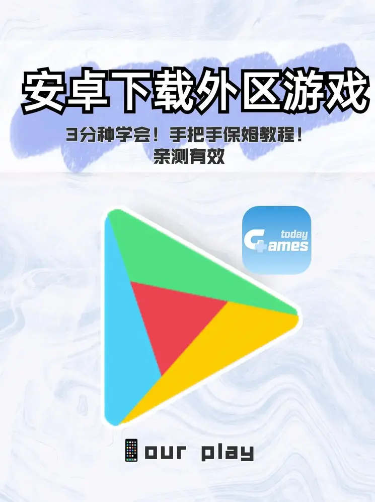 pc加拿大入口截图0