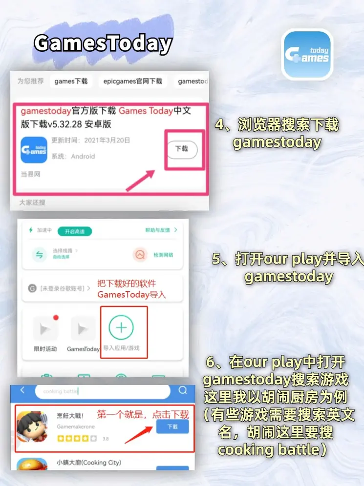 pc加拿大入口截图2