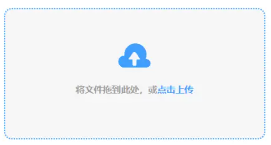 pc加拿大入口使用讲解 - 添加文件